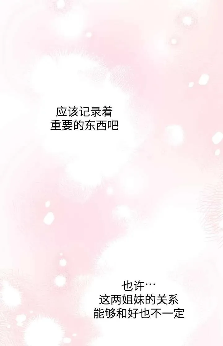第103话61