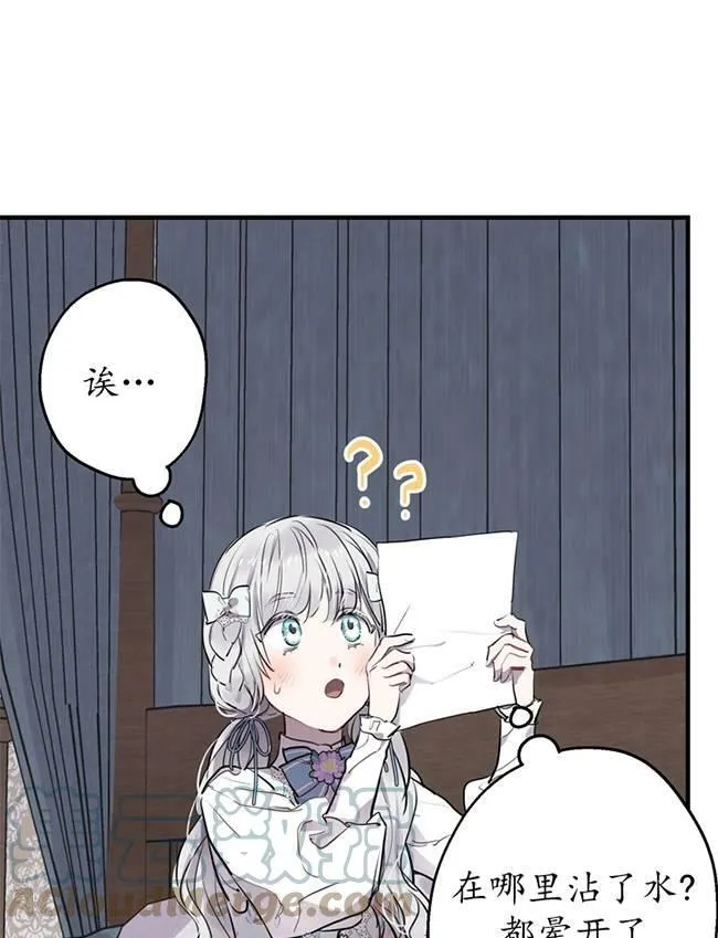 第72话44