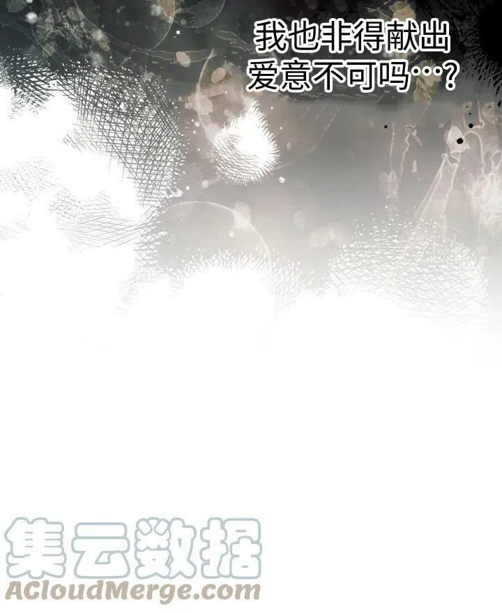 第54话16