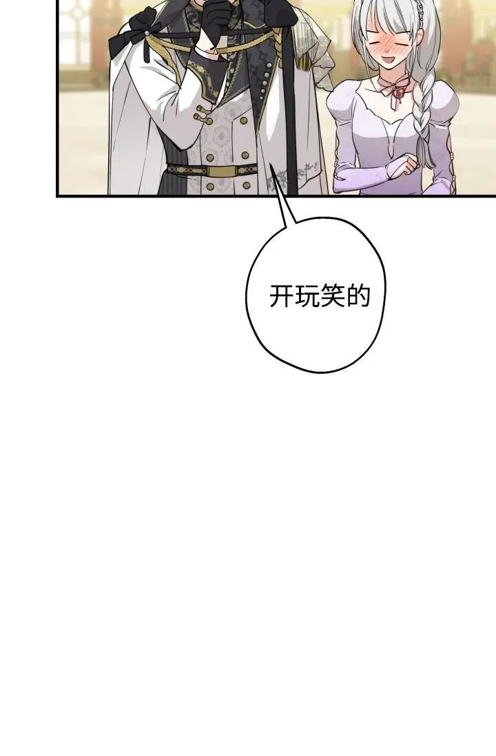 第93话19
