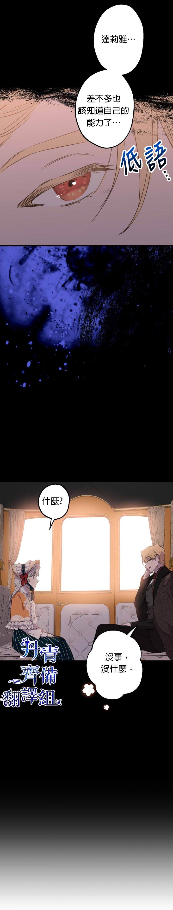 第46话11