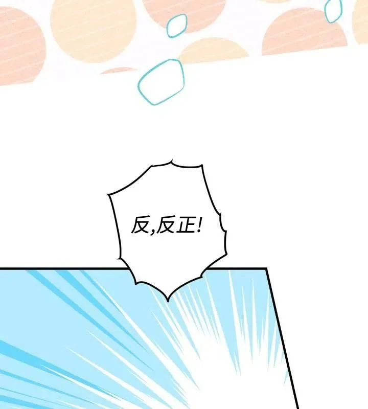 第66话82