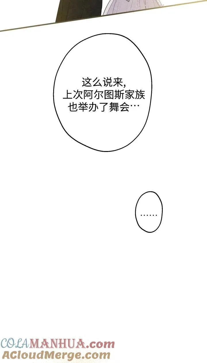 第95话27