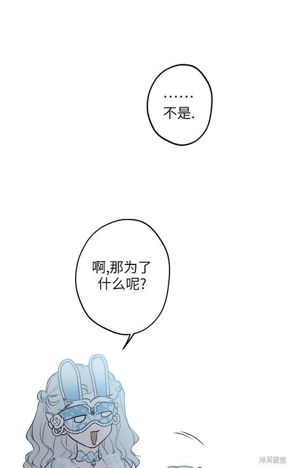 第69话84