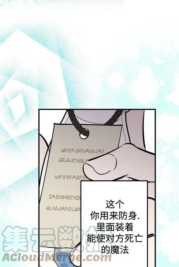 第63话84