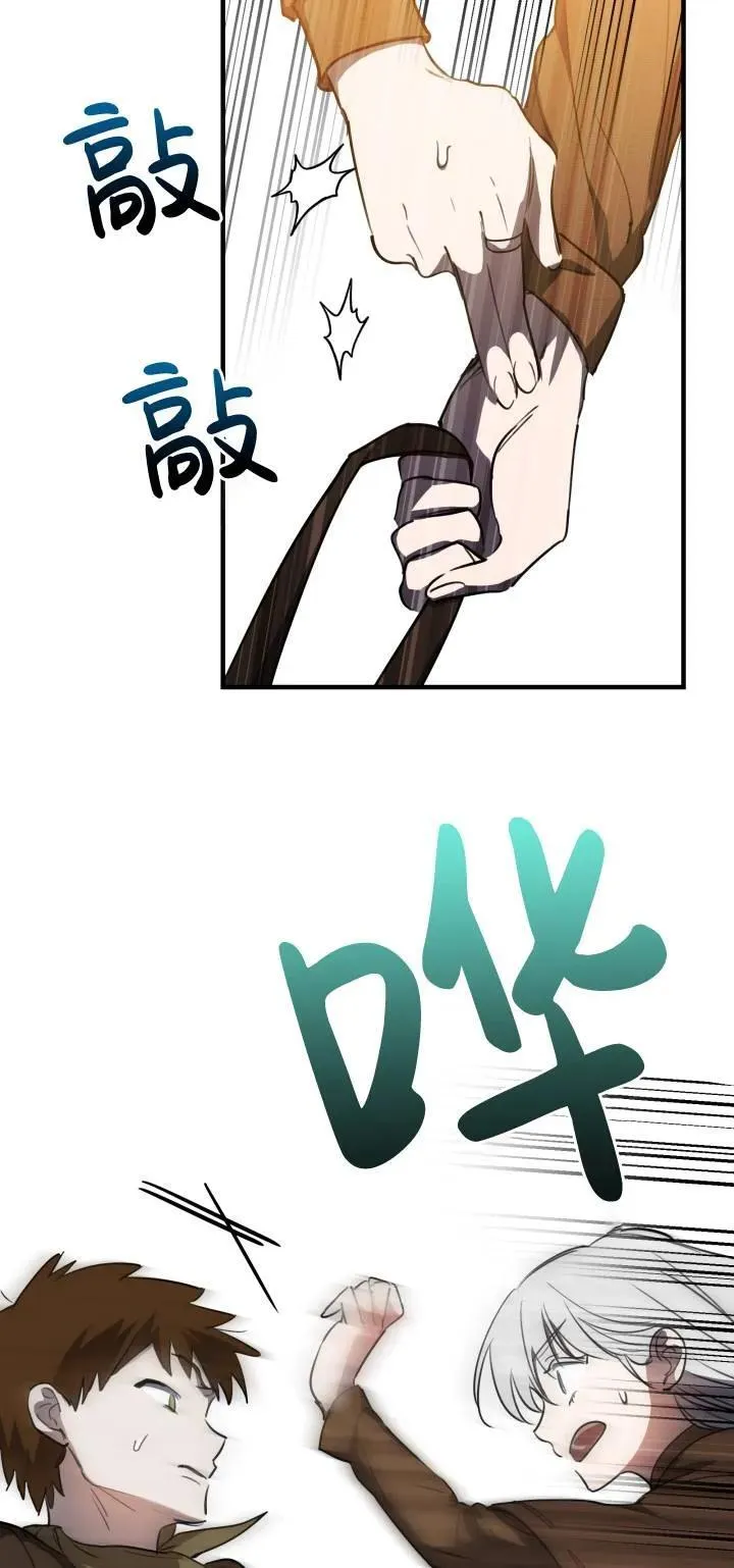 第85话10