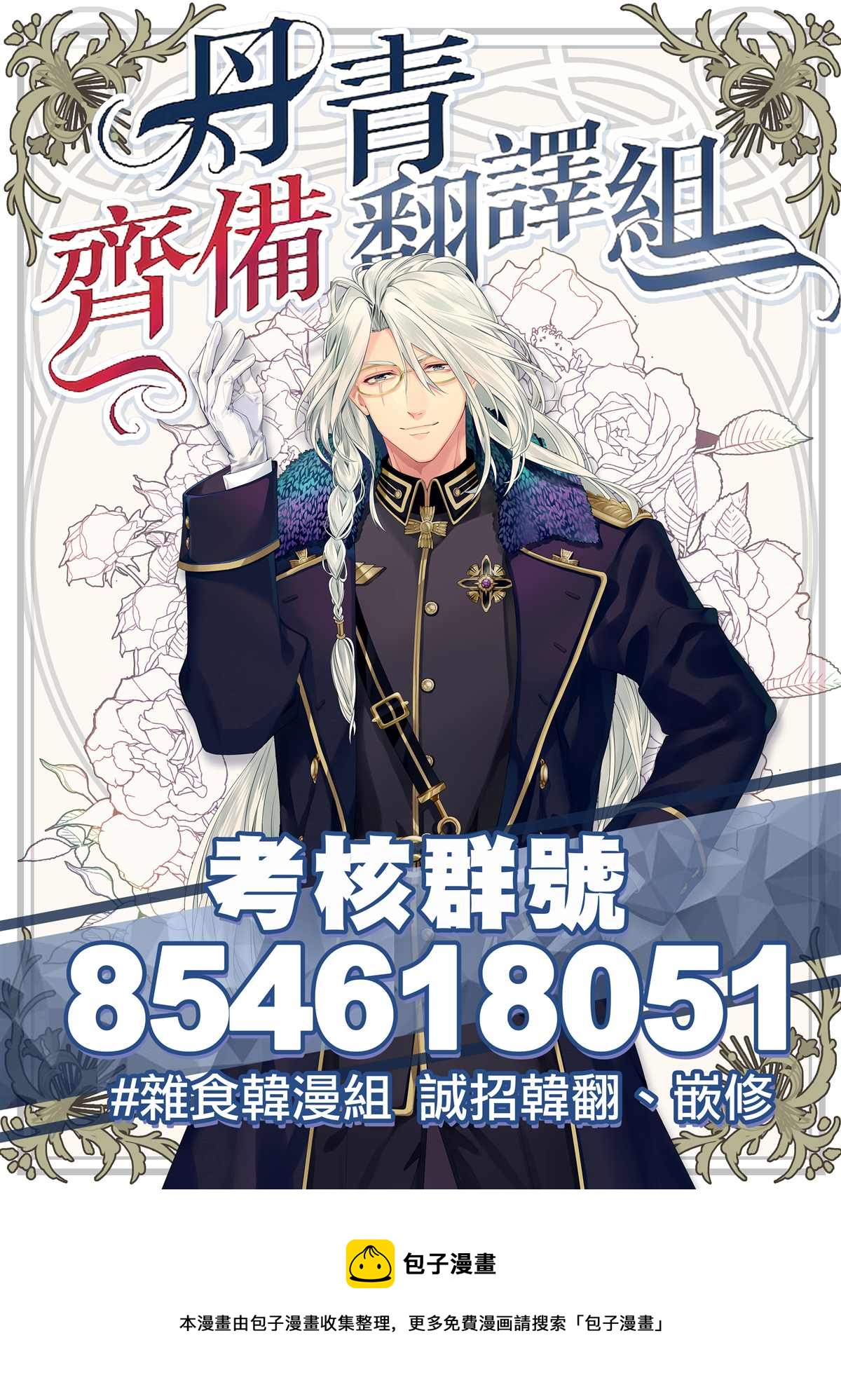 第30话36