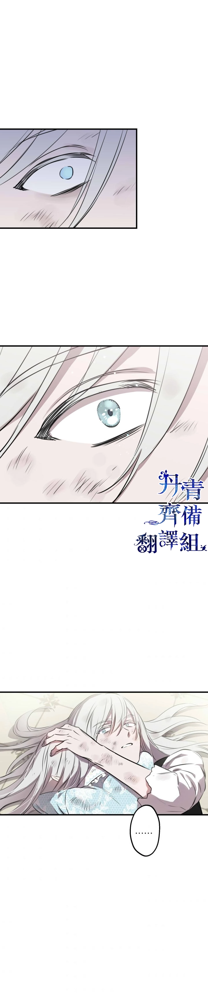 第49话30