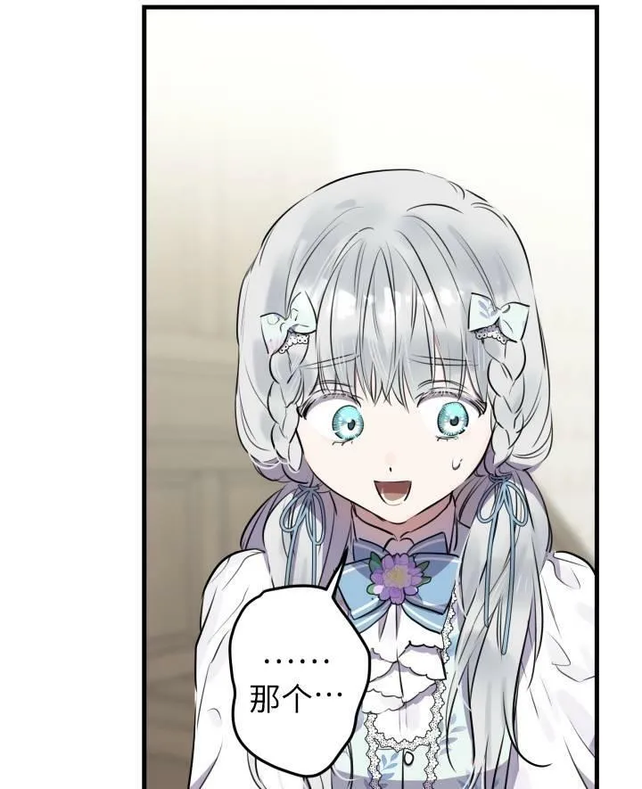 第77话13