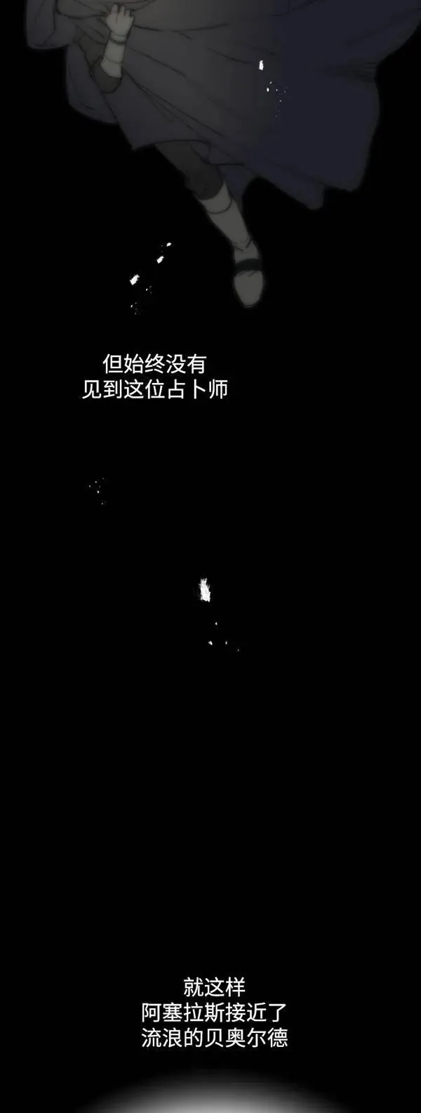第83话26