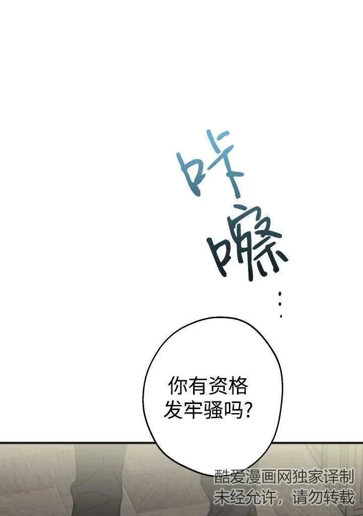 第98话20