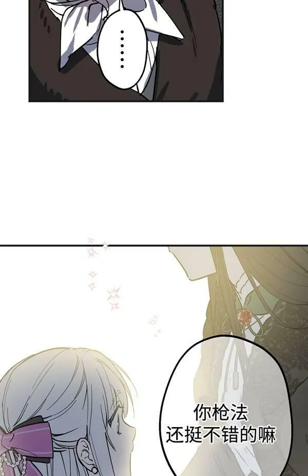第65话5