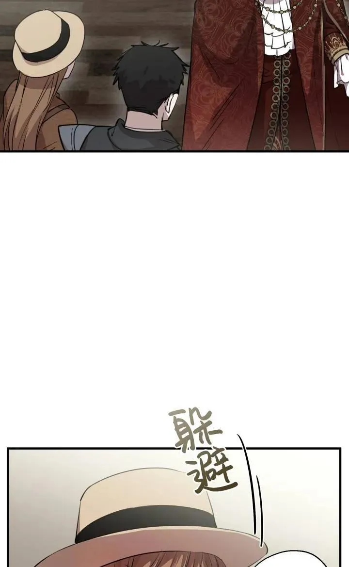 第86话5