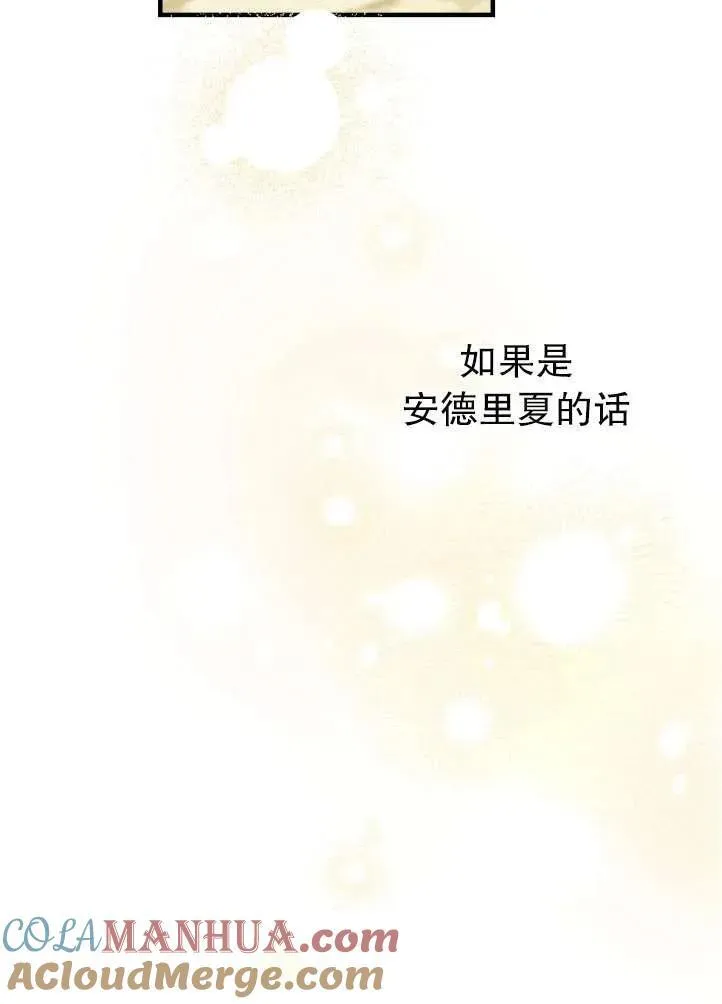 第90话84