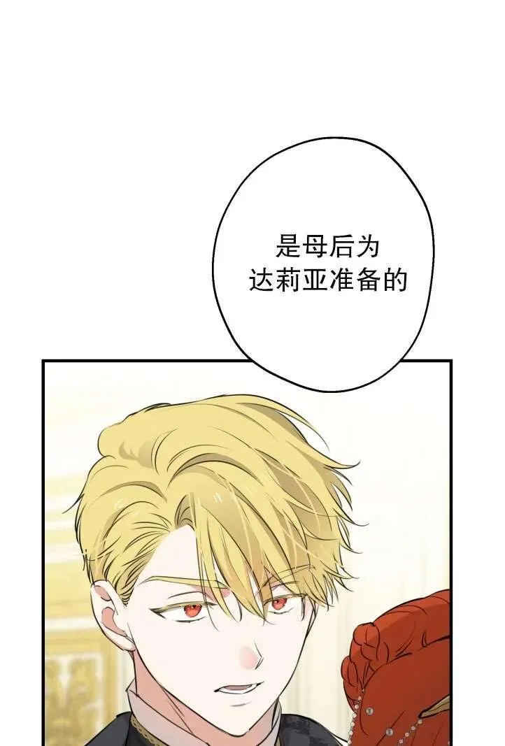 第94话71