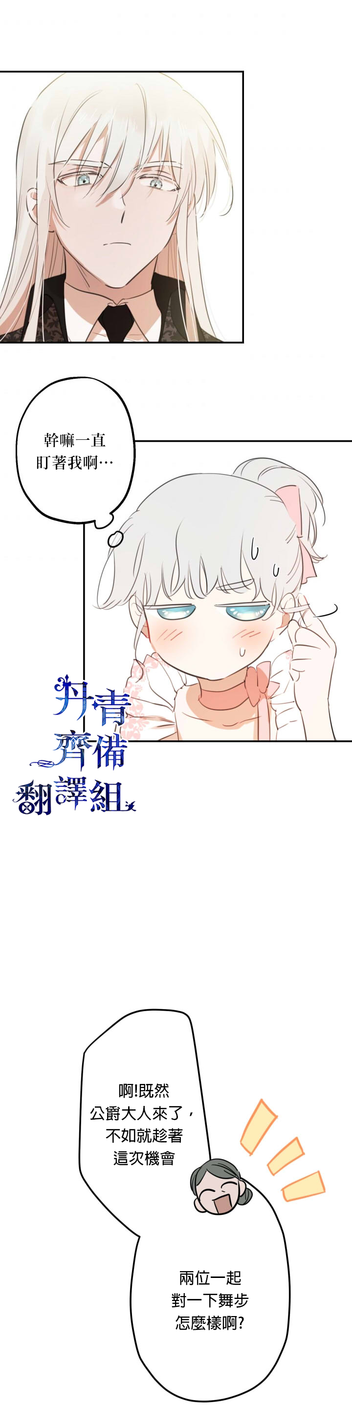 第19话13