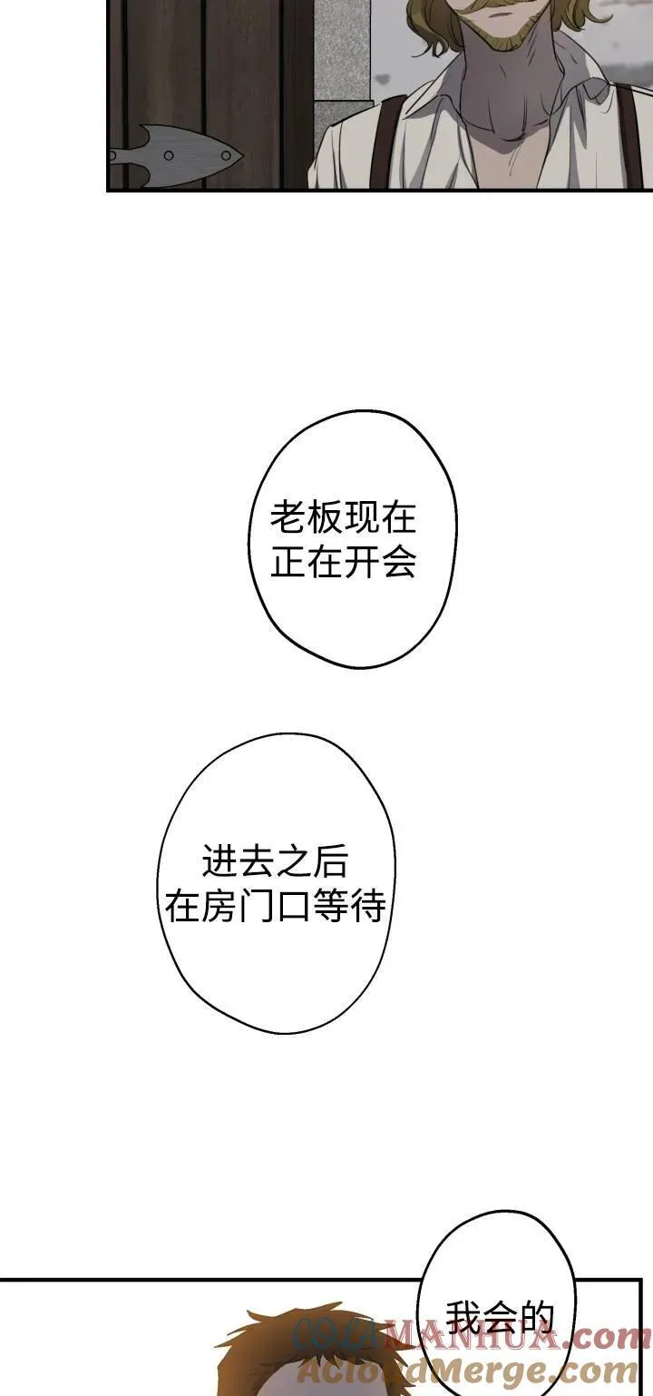 第85话48