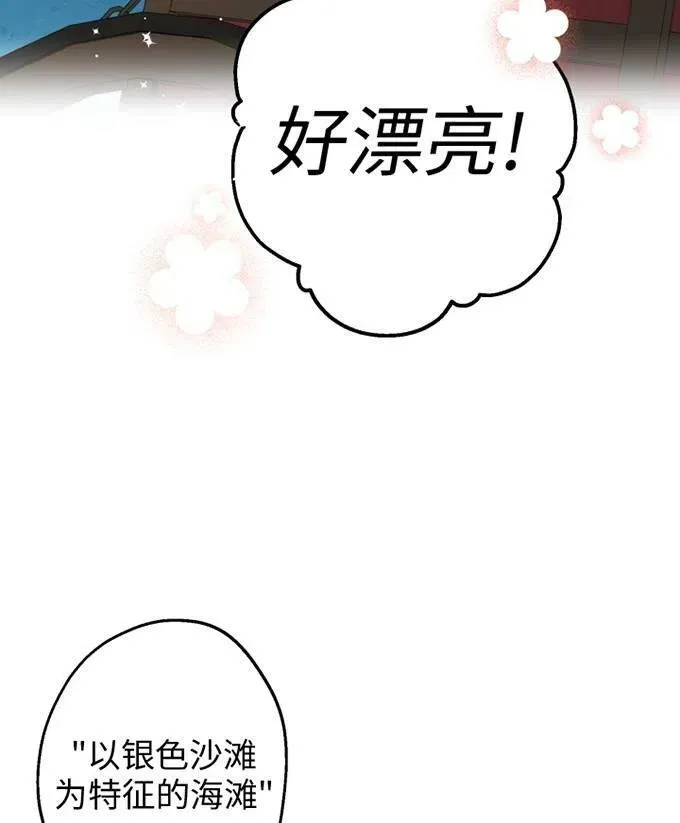 第58话91