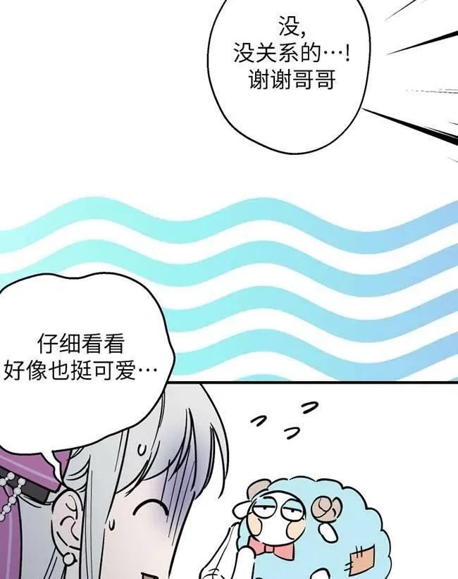 第64话75
