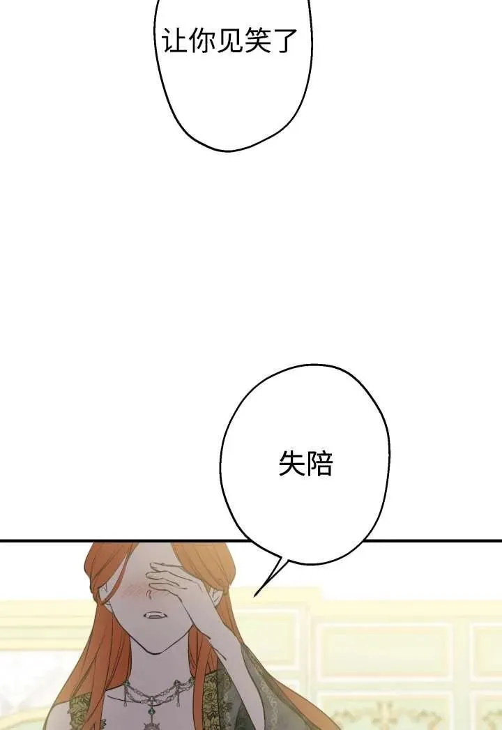 第100话23