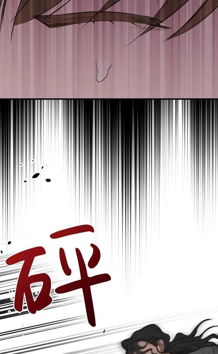 第86话20