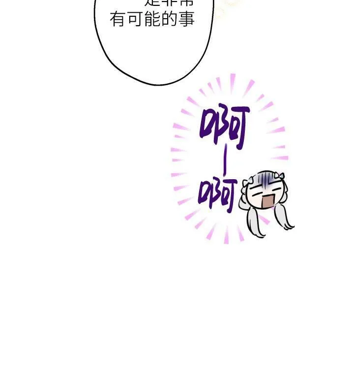 第74话29