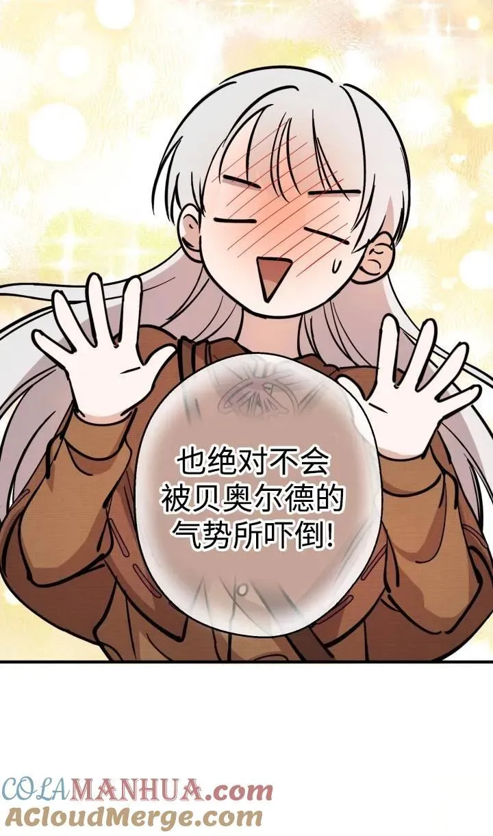 第88话30