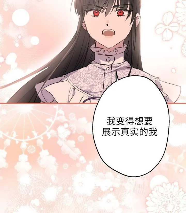 第76话63