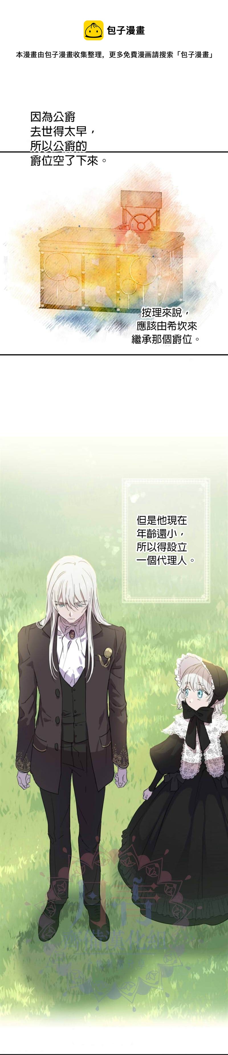 第4话13
