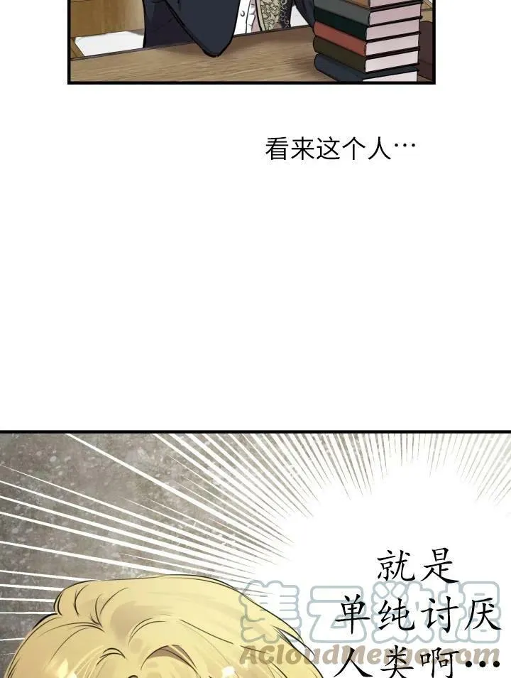 第55话8