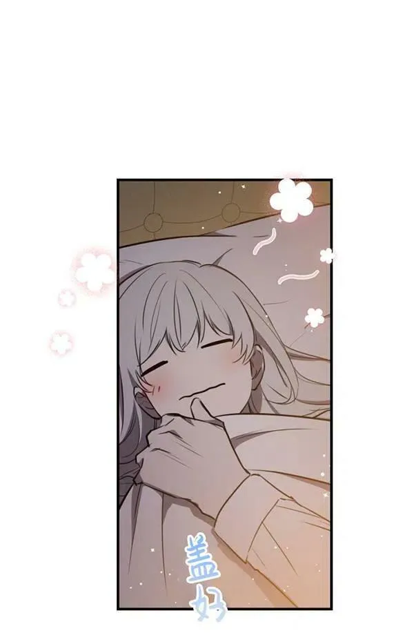 第57话82