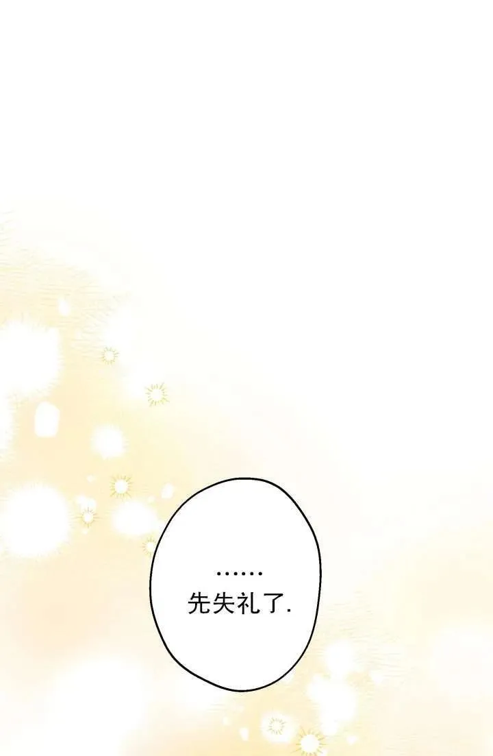 第91话65