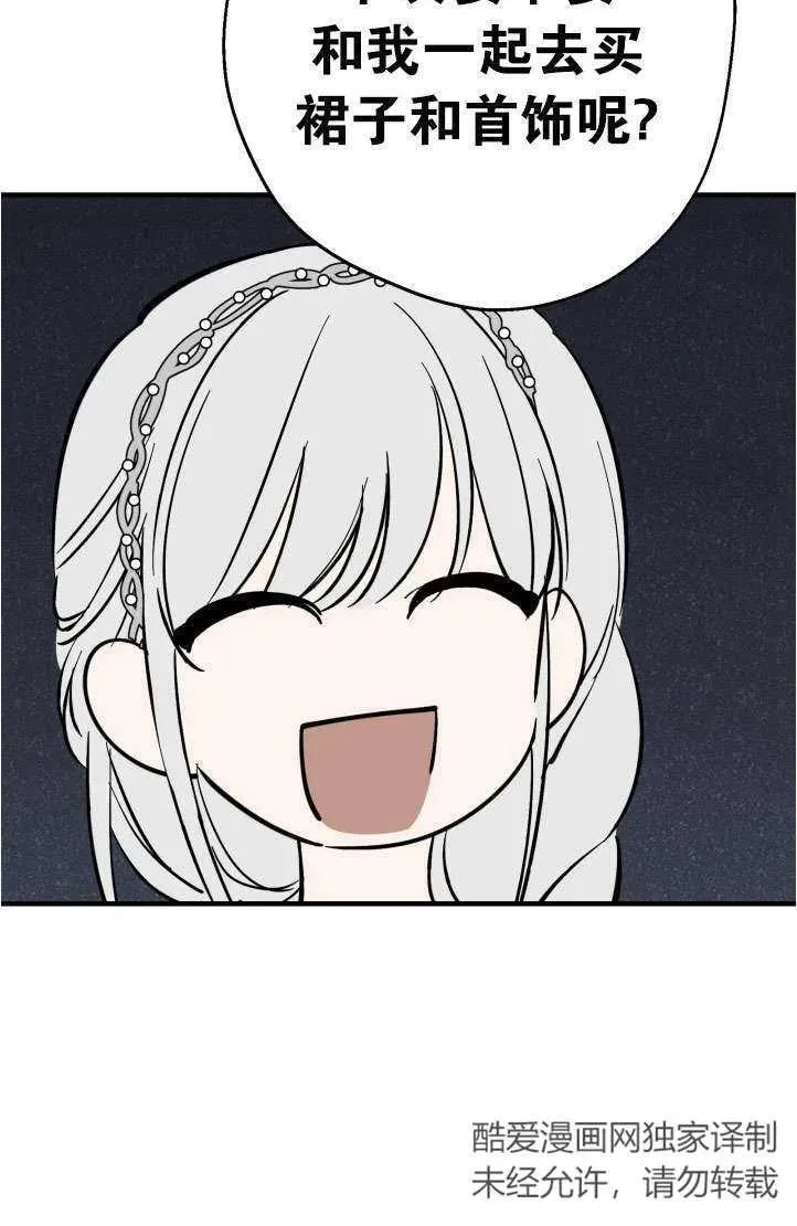 第94话50