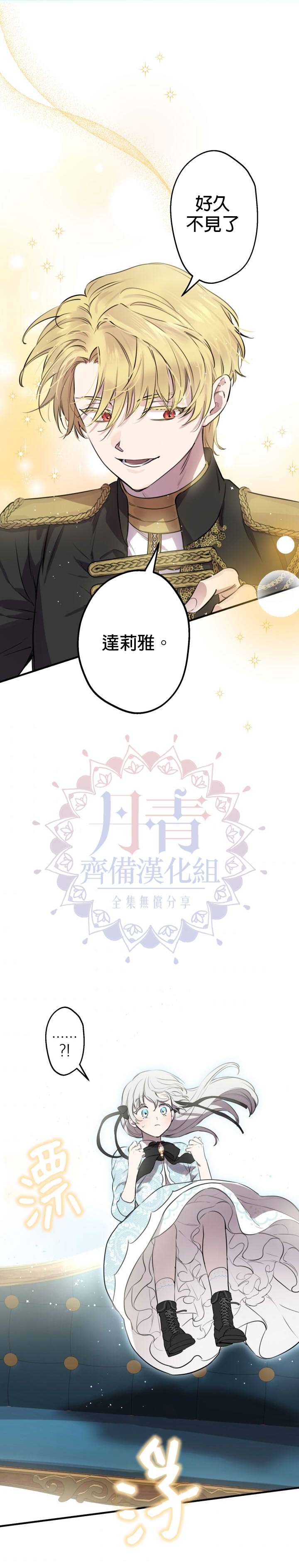 第48话21