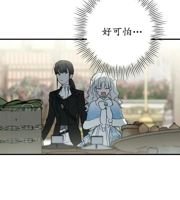 第66话41