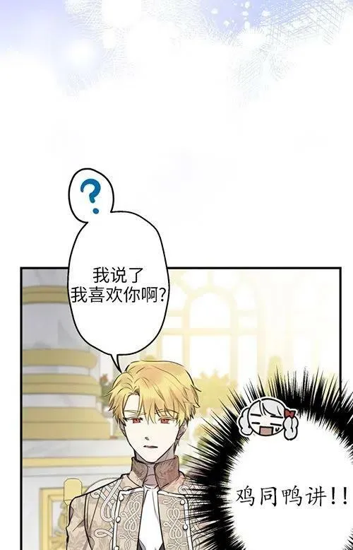 第53话5