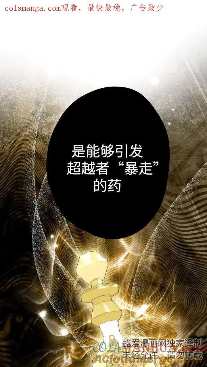 第99话0