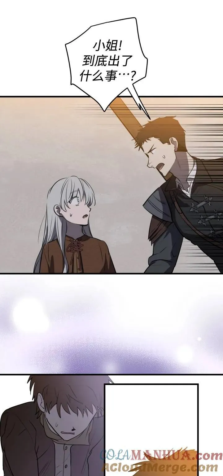 第85话21