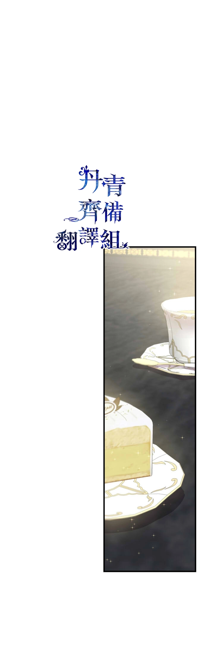 第31话6
