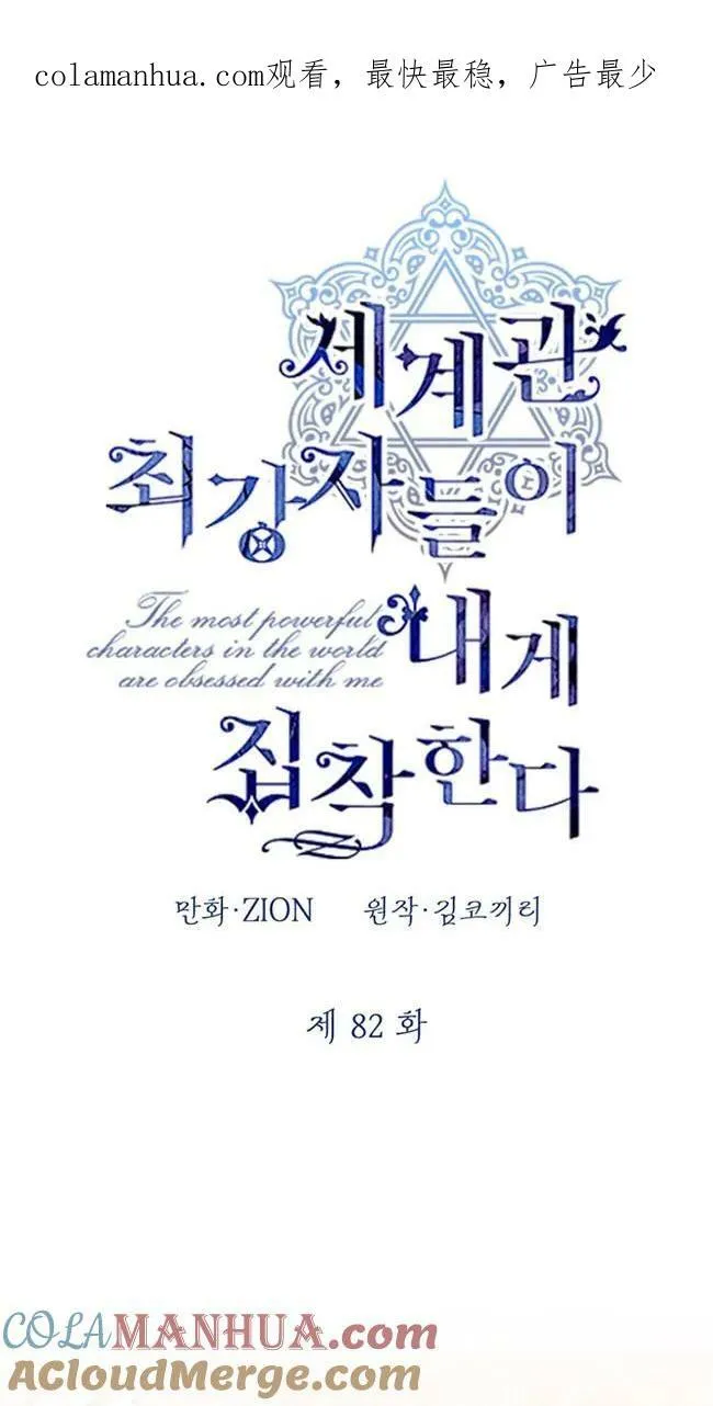 第82话0
