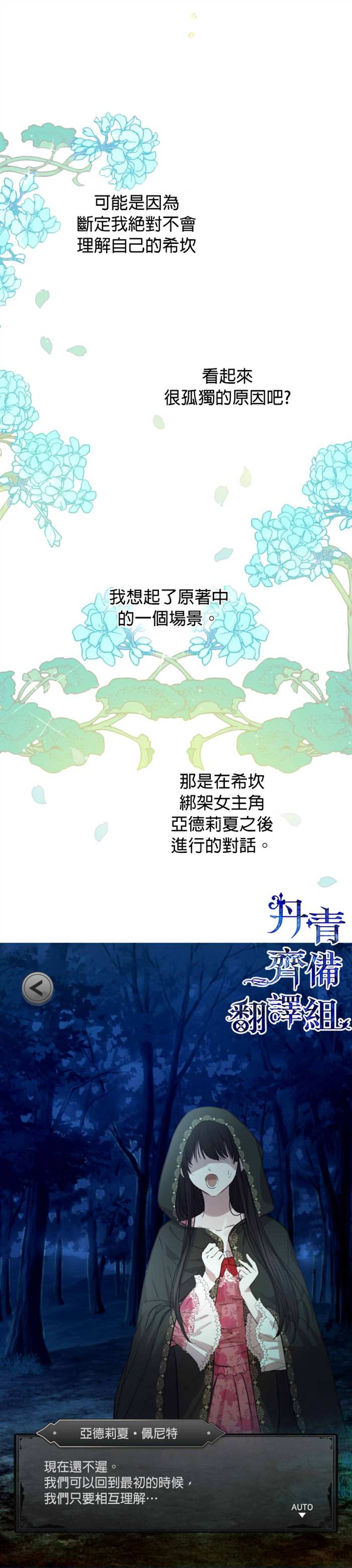 第10话3