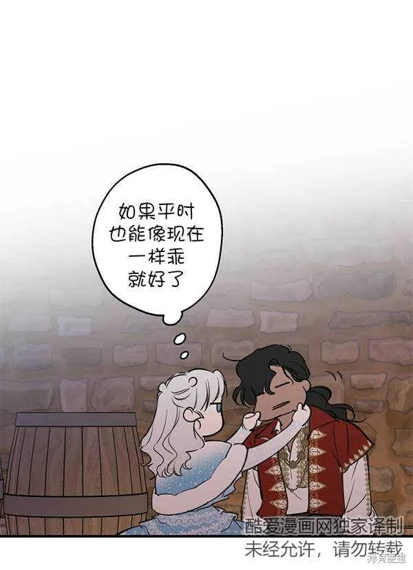 第68话83