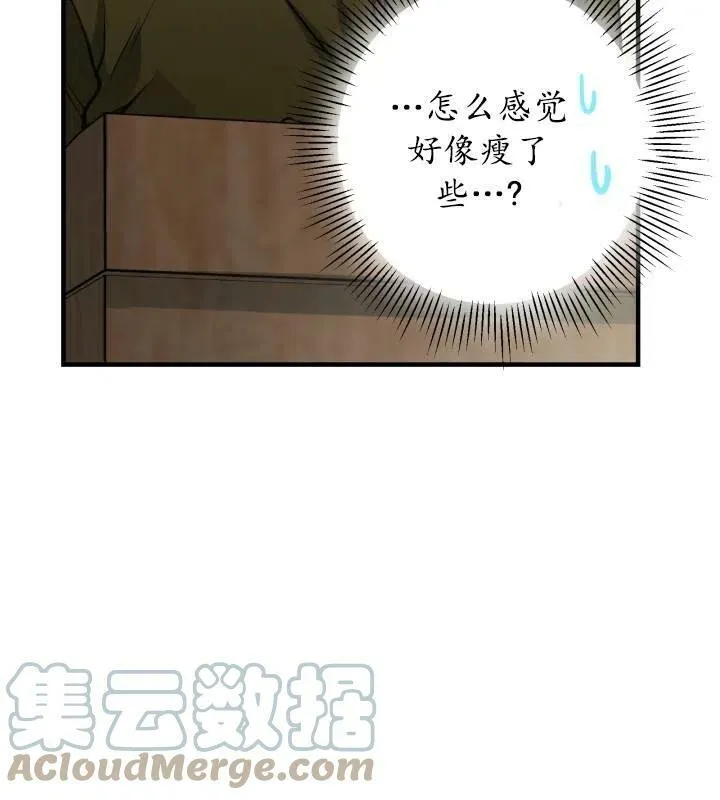 第66话12