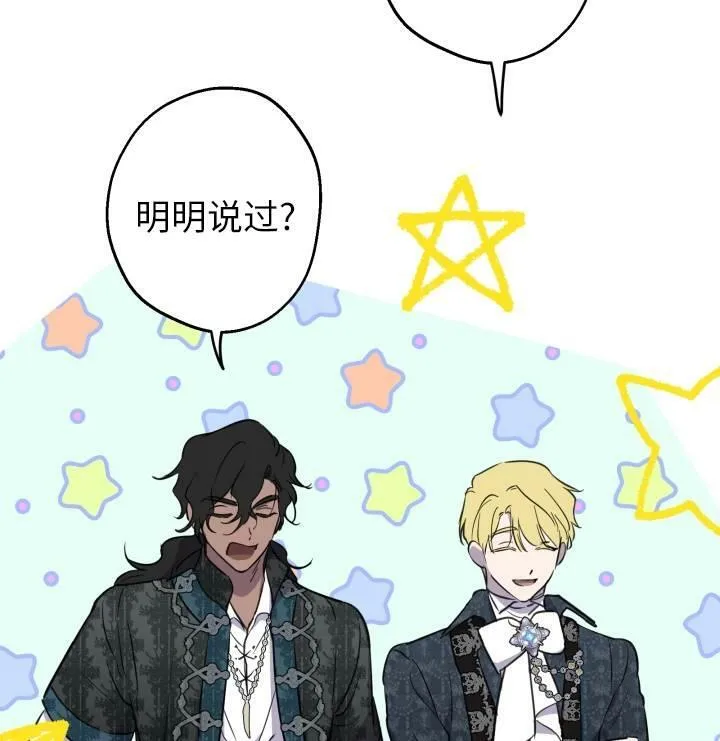 第75话79