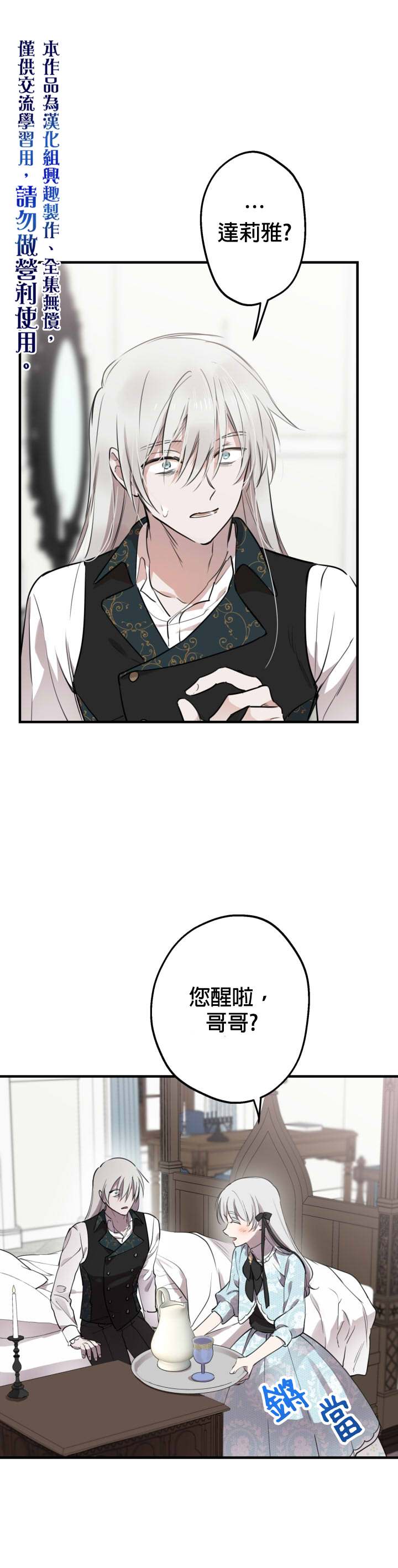 第48话0