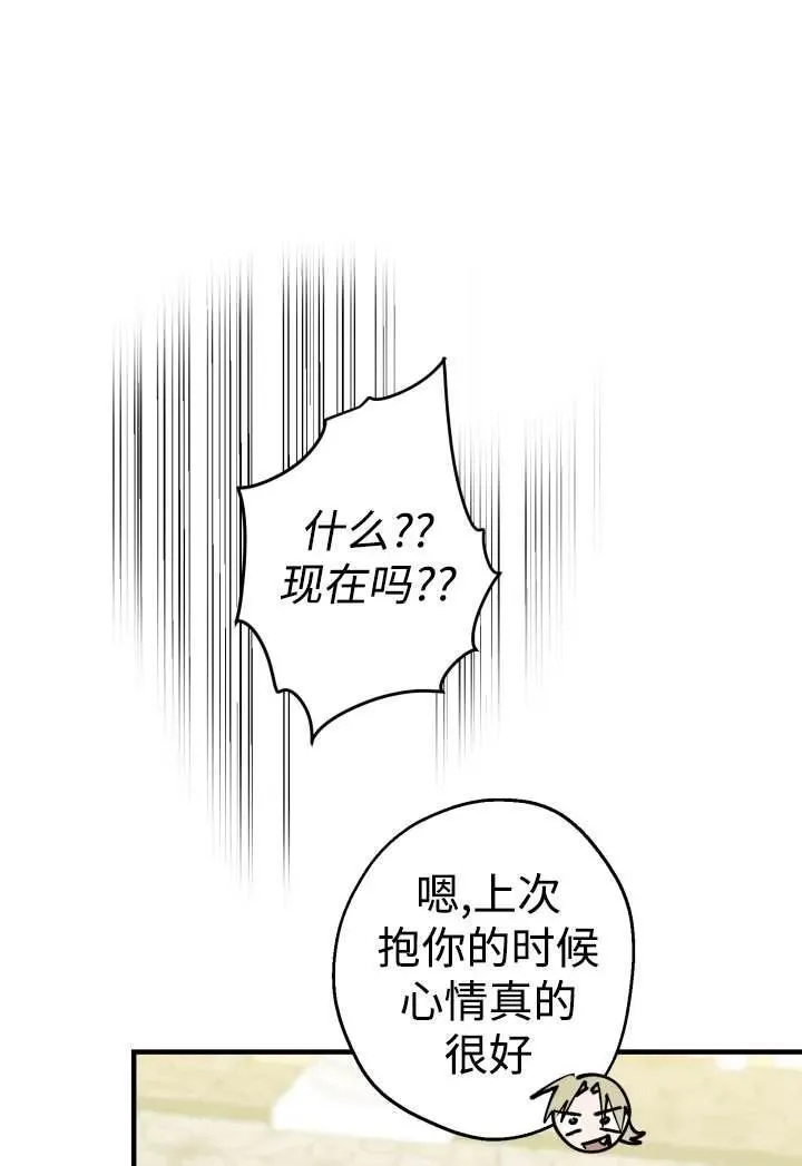 第100话35