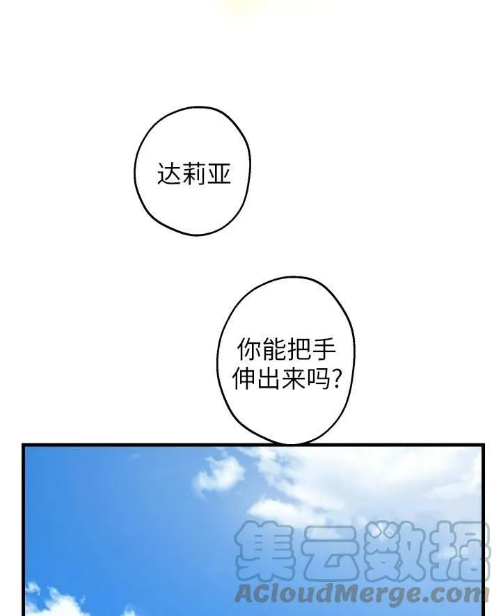 第77话28