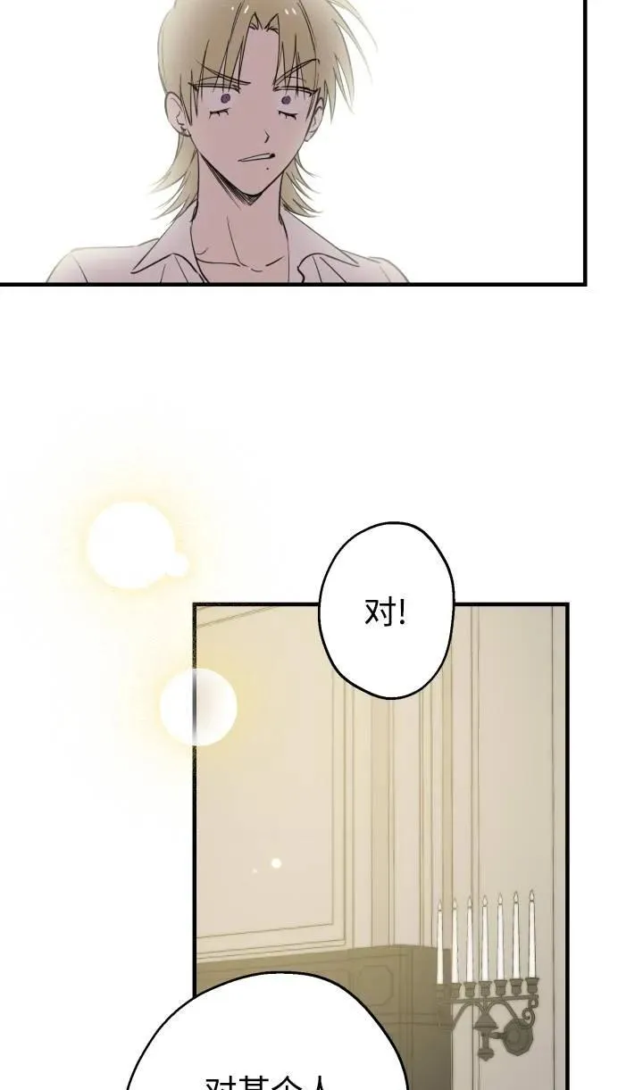 第88话13