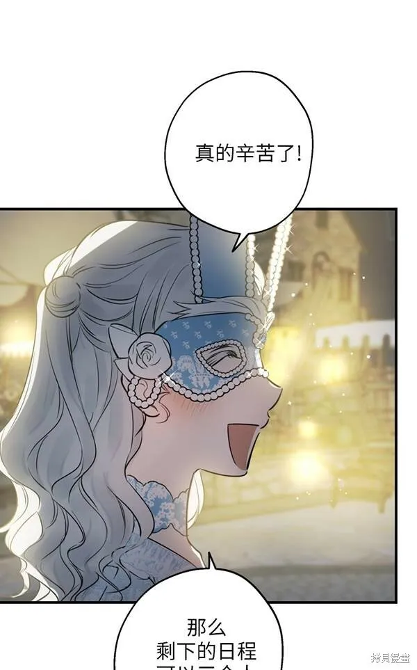 第69话95