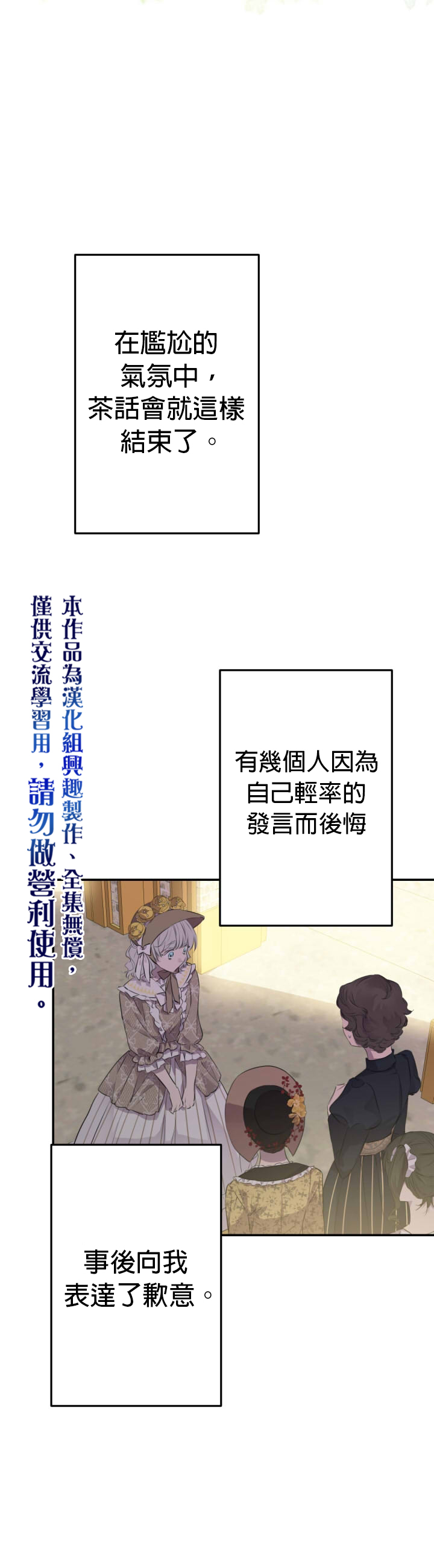 第35话7